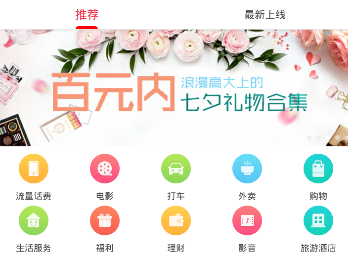 大连梭鱼湾足球场刷新上座纪录