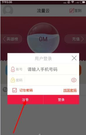 劳尔当年是为什么突然进不了国家队了？