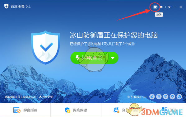 周杰伦正式起诉淘宝！