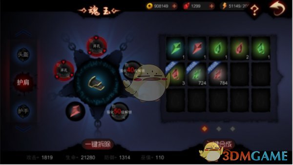 哪吒敖丙配音演员登上戛纳红毯
