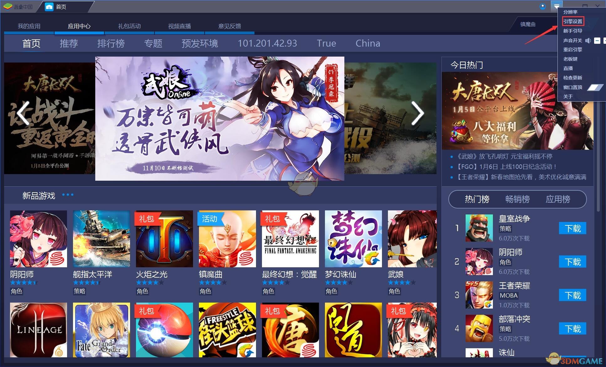 TES让一追二JDG