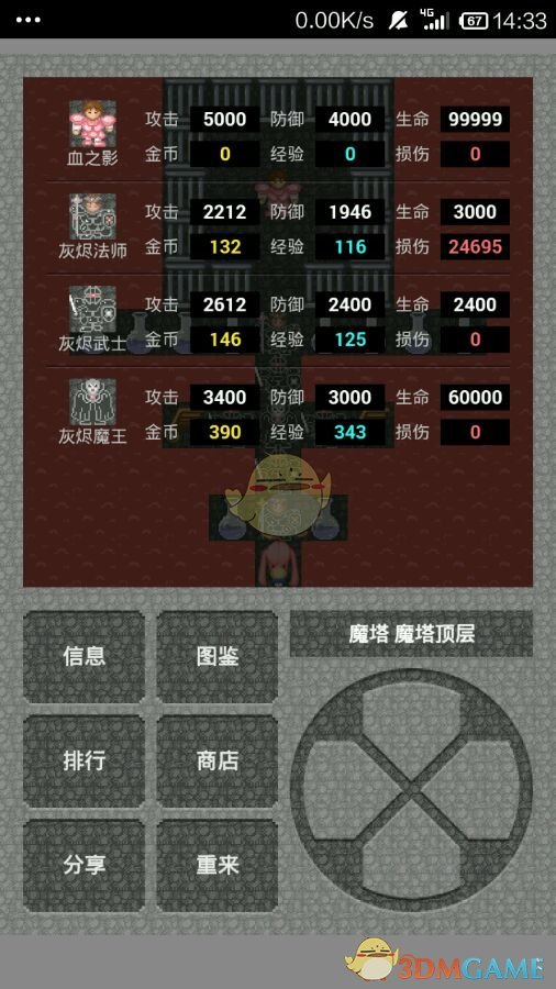 宇树的人形机器人在行业内属于什么水平？转手绢这一操作机器人实现起来难吗？
