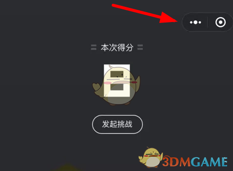 “和领导出差，坐一辆车，记住“3聊3不聊”，轻松拿捏“职场社交”，让你备受赏识！”