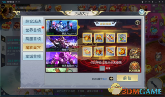 升学不惑