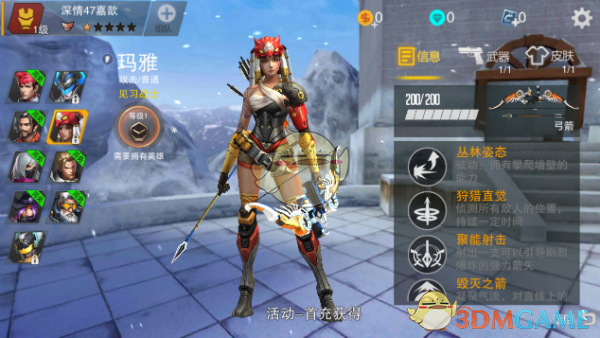 韩贤光心脏骤停送医抢救