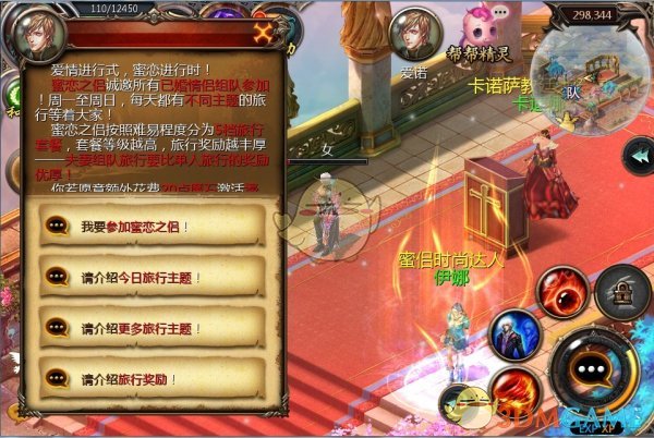 新进入一个部门，如何做到不被孤立？