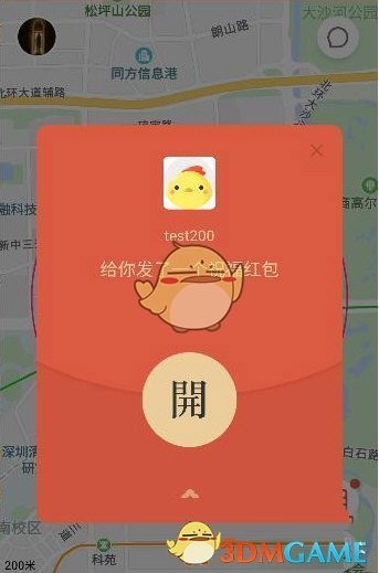 2025 年亚洲杯男单八分之一决赛，林高远 1：3 不敌张本智和止步十六强，怎么评价这一场比赛？