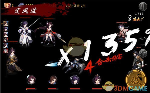 芬奇：勇士频繁对戈贝尔犯规但漏吹