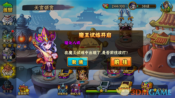 黄杨钿甜昨日拍毕业照啦