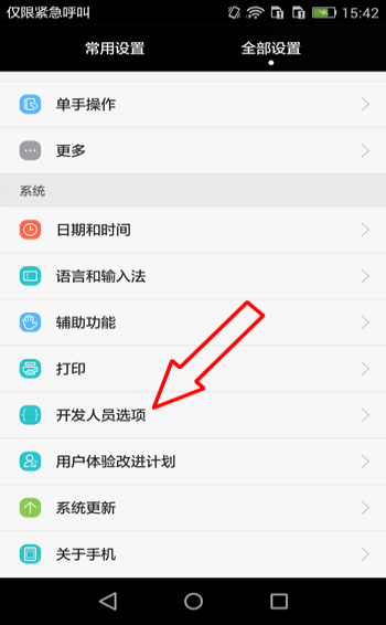 上海光机所EUV光刻技术获重大突破