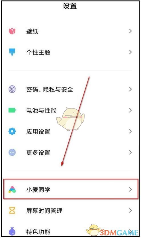 如何评价彭昱畅、杨恩又主演的电影《天堂旅行团》？