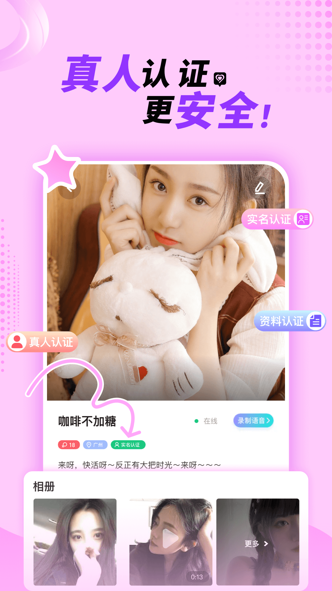 丁真拍戏迷路对着镜头笑