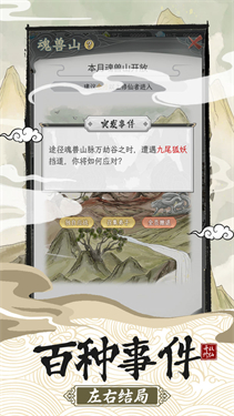 如何评价 2025 年 4 月新番《摇滚乃是淑女的爱好》？