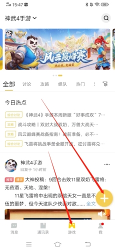碧桂园出售蓝箭航天股份