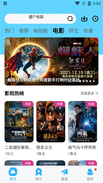 鸿蒙智行发起全民出行安全倡议，怎么看？