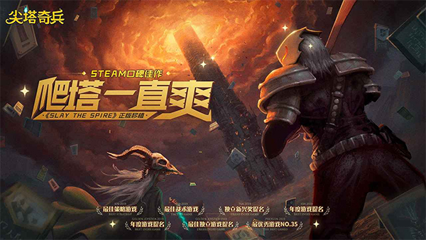 《苏丹的游戏》团队坦言游戏爆火经验「不值得模仿」，如何看待独立游戏成功的高度偶然性？