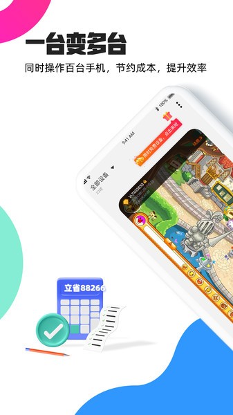 中方回应特朗普降低对华关税表态