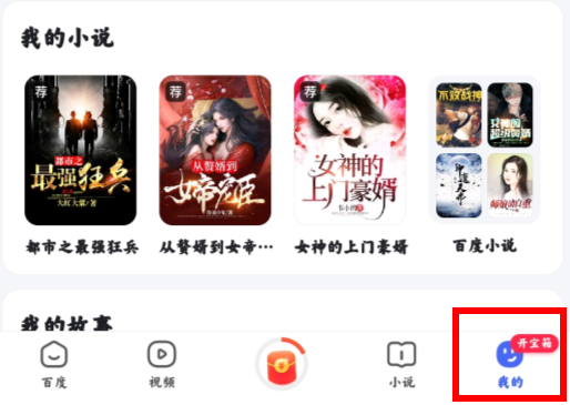 股海导航 1月17日沪深股市公告与交易提示