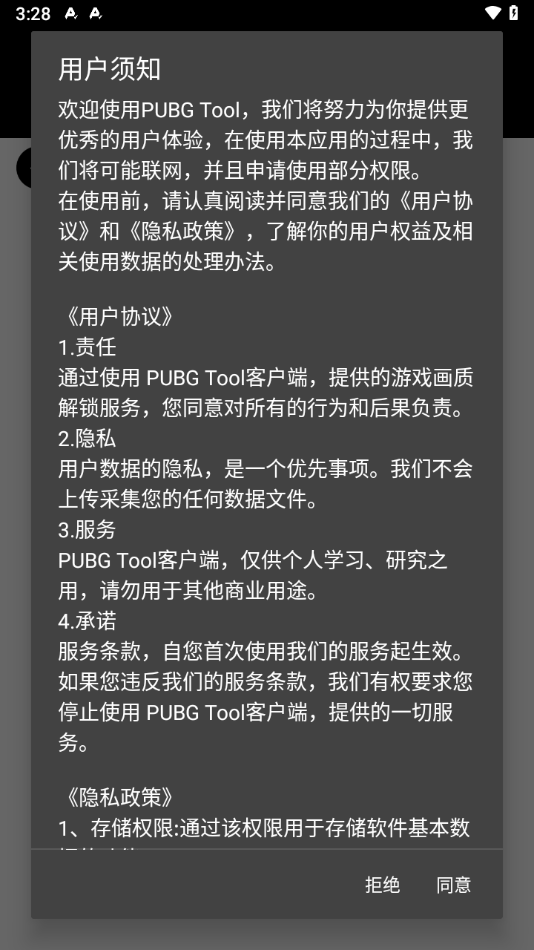 一图读懂 | 伟创电气2024年年报