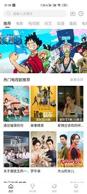 记者：程进被直接送到成都医院检查