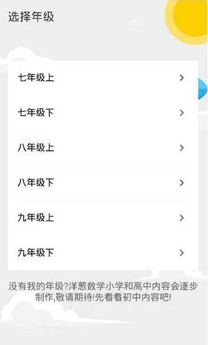 你会控制碳水摄入吗
