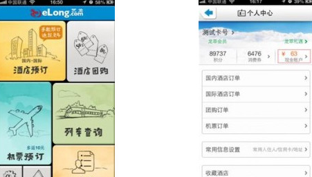 揭秘小米汽车生产线
