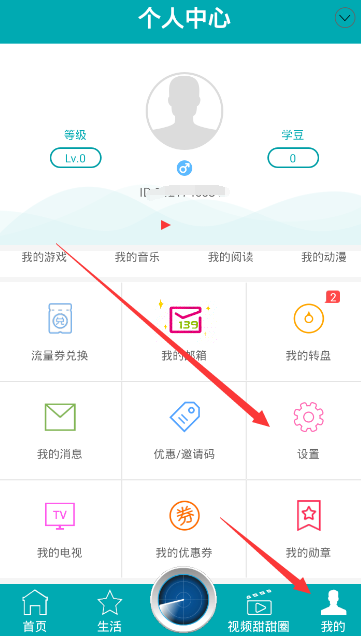 辛芷蕾假笑威胁秦岚