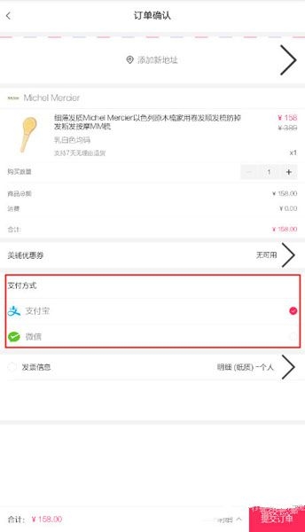 商业航天创新联合体成立