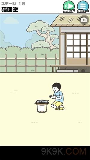华晨宇直播
