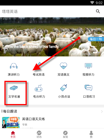 九五二七剧场金猪玉叶明天上线