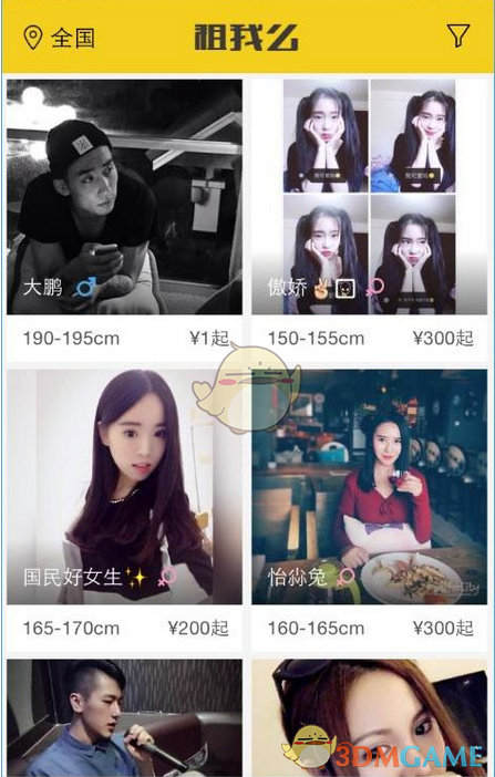 PCS（Pcs.是什么意思）