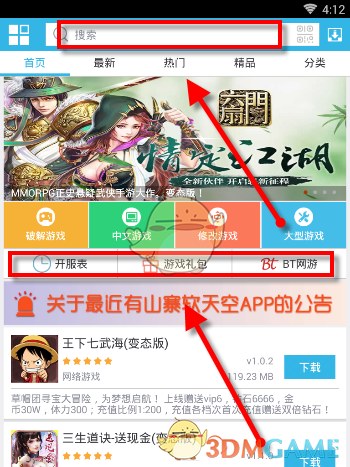 李雯雯回应国泰民安脸
