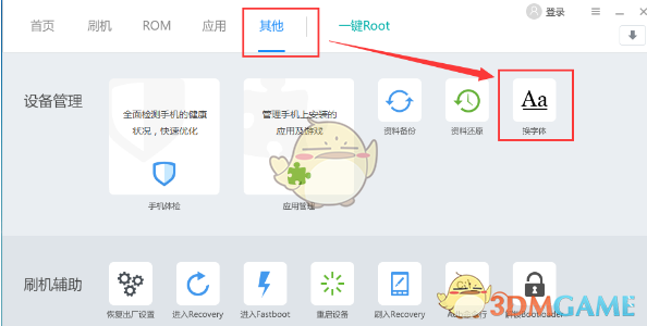 爱奇艺新剧《漂白》涉嫌抄袭 小说作者发文回应