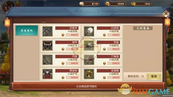 美乌将在沙特会谈，乌克兰计划提出与俄罗斯部分停火