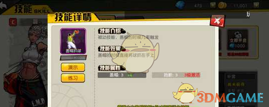 丁俊晖时隔五年再进世锦赛16强