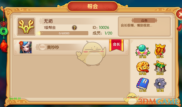 经济日报：对症下药治理股市“小作文”