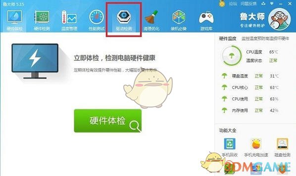 韩对涉华工业机器人启动反倾销调查