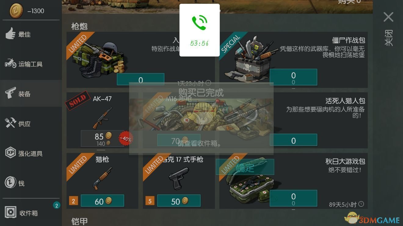 美国总统特朗普首次正式内阁会议的关键内容总结