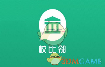 马嘉祺跳拐杖舞