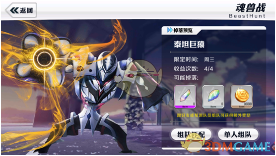 林俊杰杭州演唱会