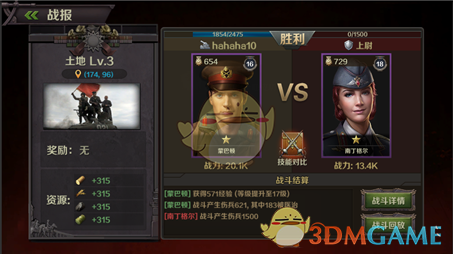 为什么山西冷的程度好像和东北差不多？