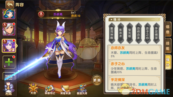 孟子义跑到袜子破了都不知道