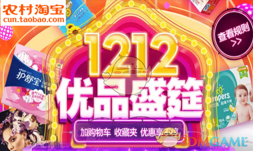 加拿大温哥华发生驾车冲撞人群事件