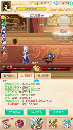 花60万买进口宝马却是辆维修车