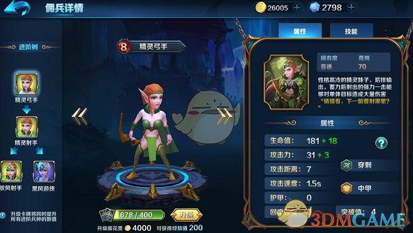 身家1500亿元富豪的配偶出手，花1394万元购买自家公司豪宅！此前公司女总裁掏5000万元买了同一个项目……