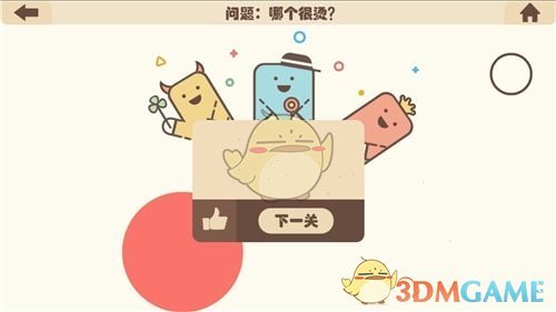 “学院”更名“大学”，北京农学院遇“难题”，命名“北京农业大学”困难重重。网友独辟蹊径，最佳名称或许是“首都农业大学”！