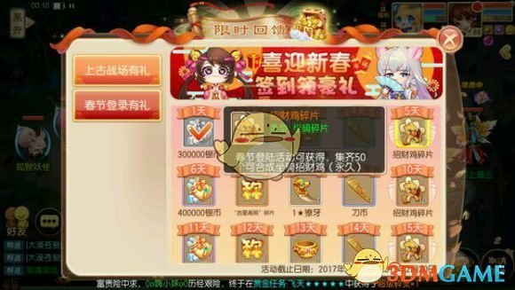 财经早报：“从来不吃霸道霸凌那一套”！中方对美反制9连发，A股新开户数大增80.6%