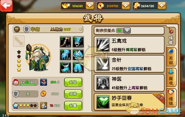 怪不得曾黎和赵露思是好朋友