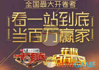 特朗普团队与乌反对派会谈后，马斯克呼吁乌克兰举行选举，称泽连斯基会以“压倒性优势”落败