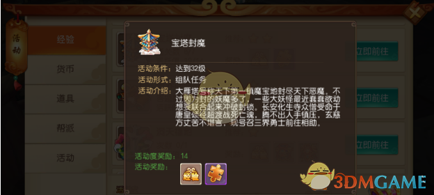 太原飞三亚一航班出现机械故障